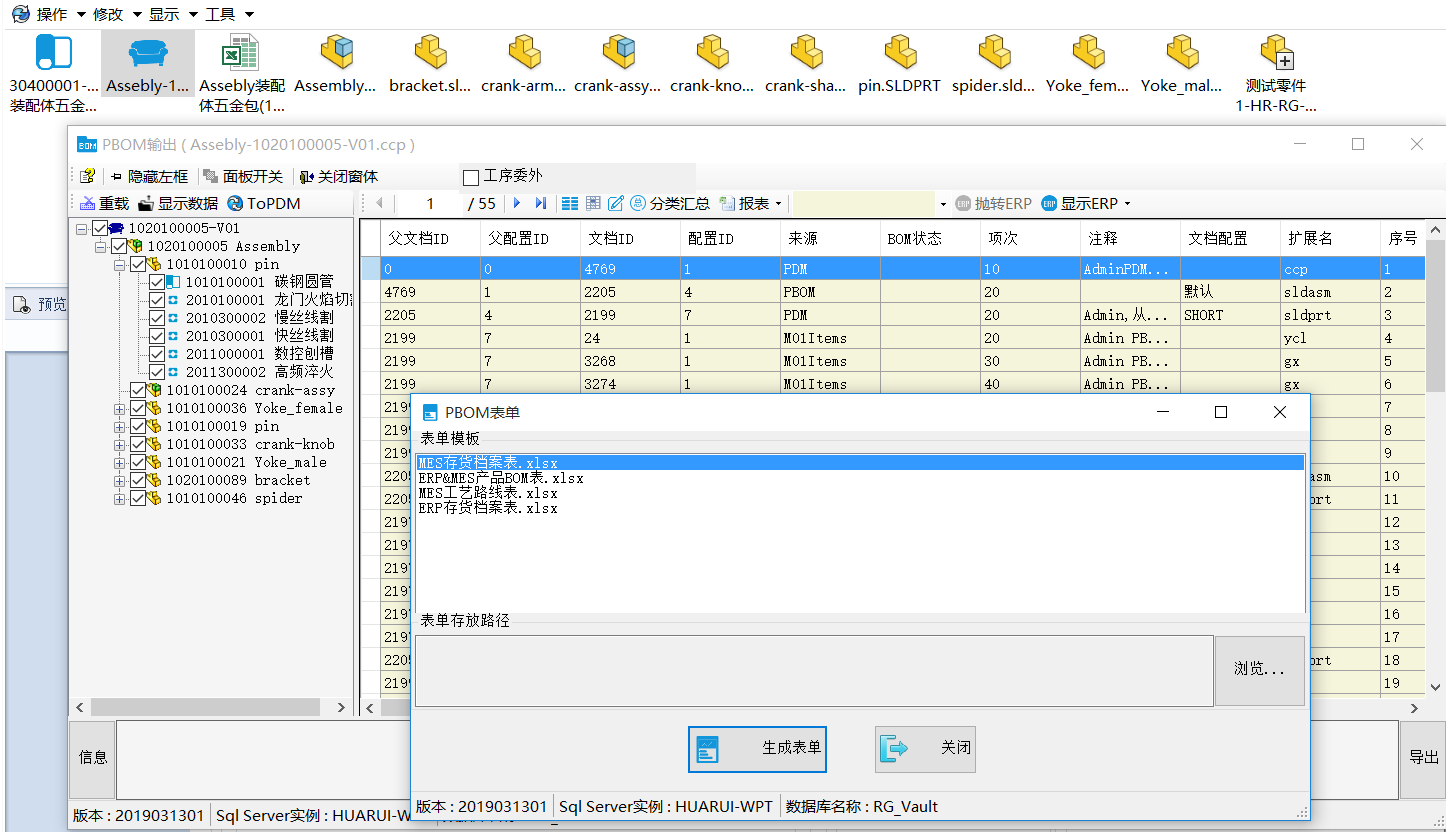 1566884780707241.png XBOM2.png