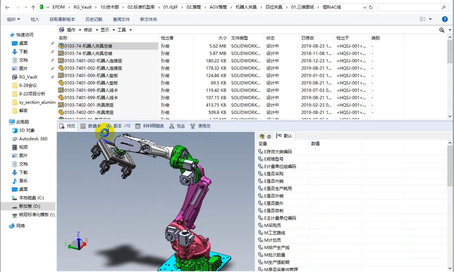 1574662176201998.png TIM截圖20191125140701.png