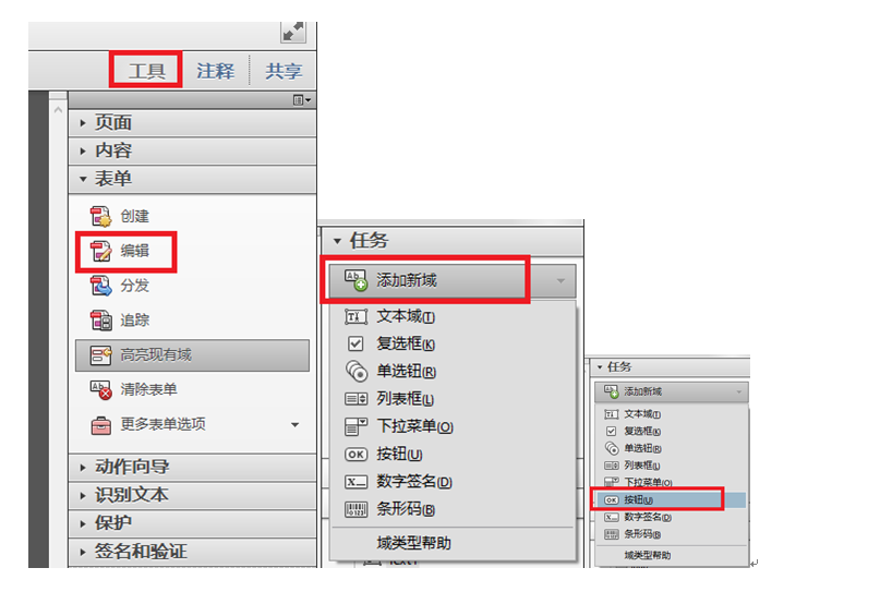 SOLIDWORKS COMPOSER發(fā)布定義好的PDF文檔2.png