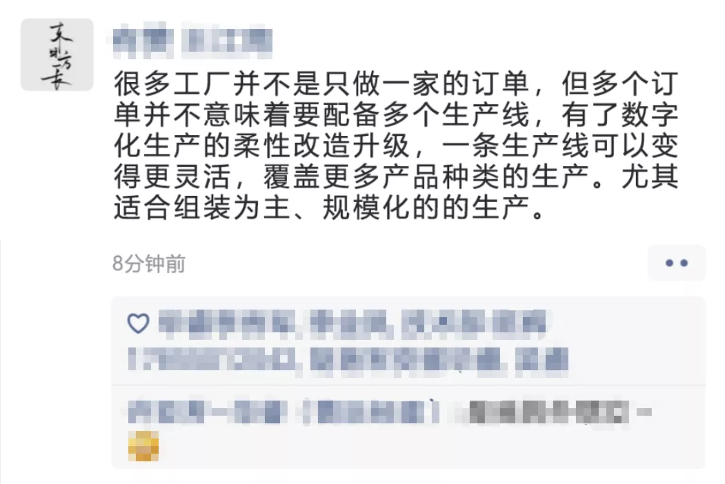 微信圖片_20200819100530.png