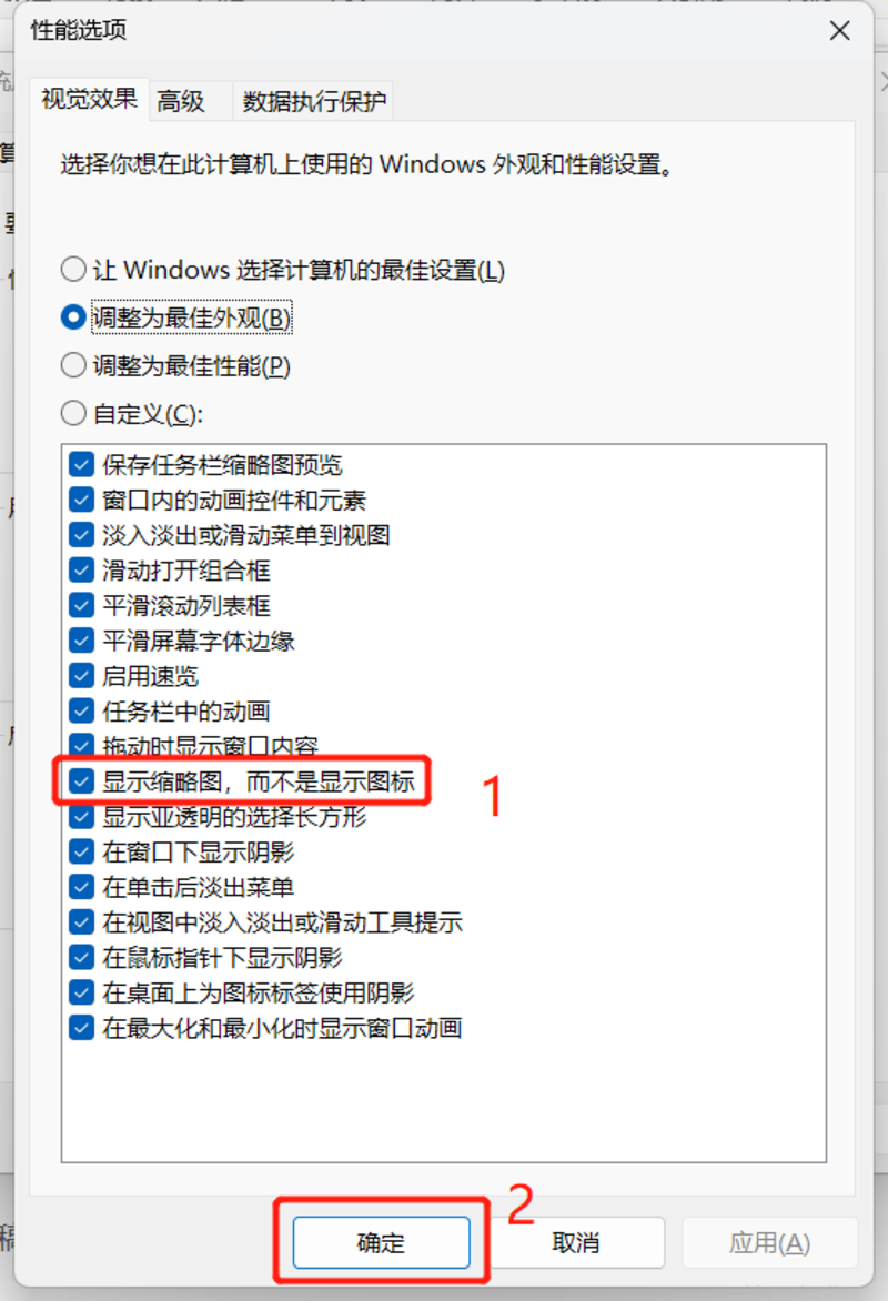 1713401966361900.png 8.png