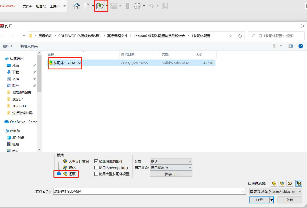 1713406258839911.png 1713406258839911.png