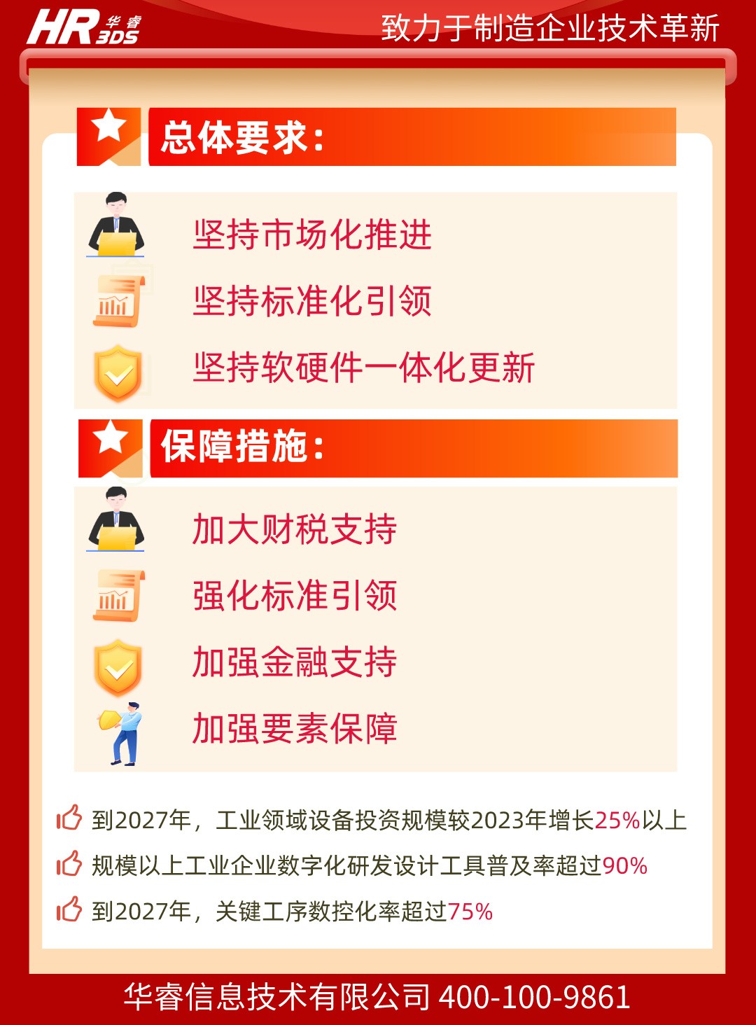 1715758076172097.jpg 1715758076172097.jpg