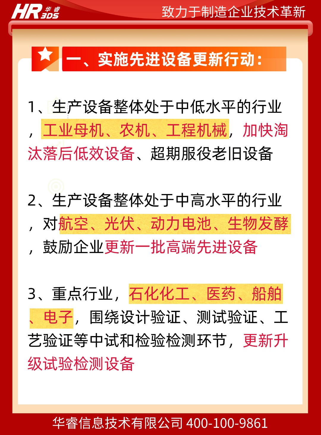 1715758077188221.jpg 1715758077188221.jpg