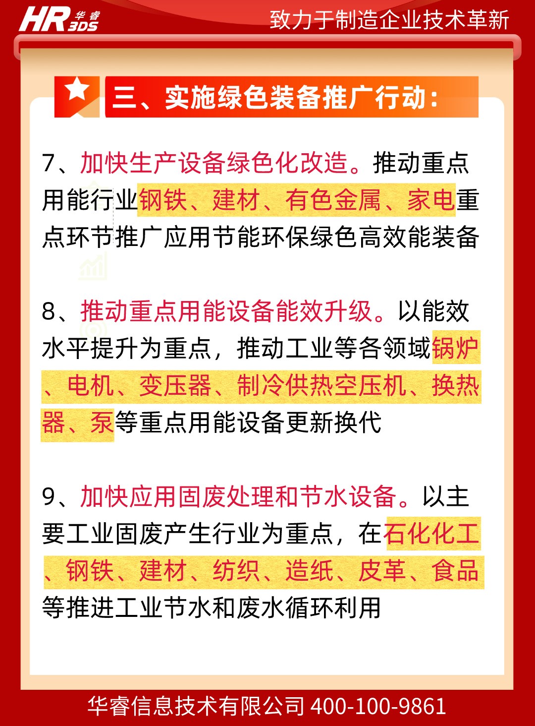 1715758077432401.jpg 1715758077432401.jpg