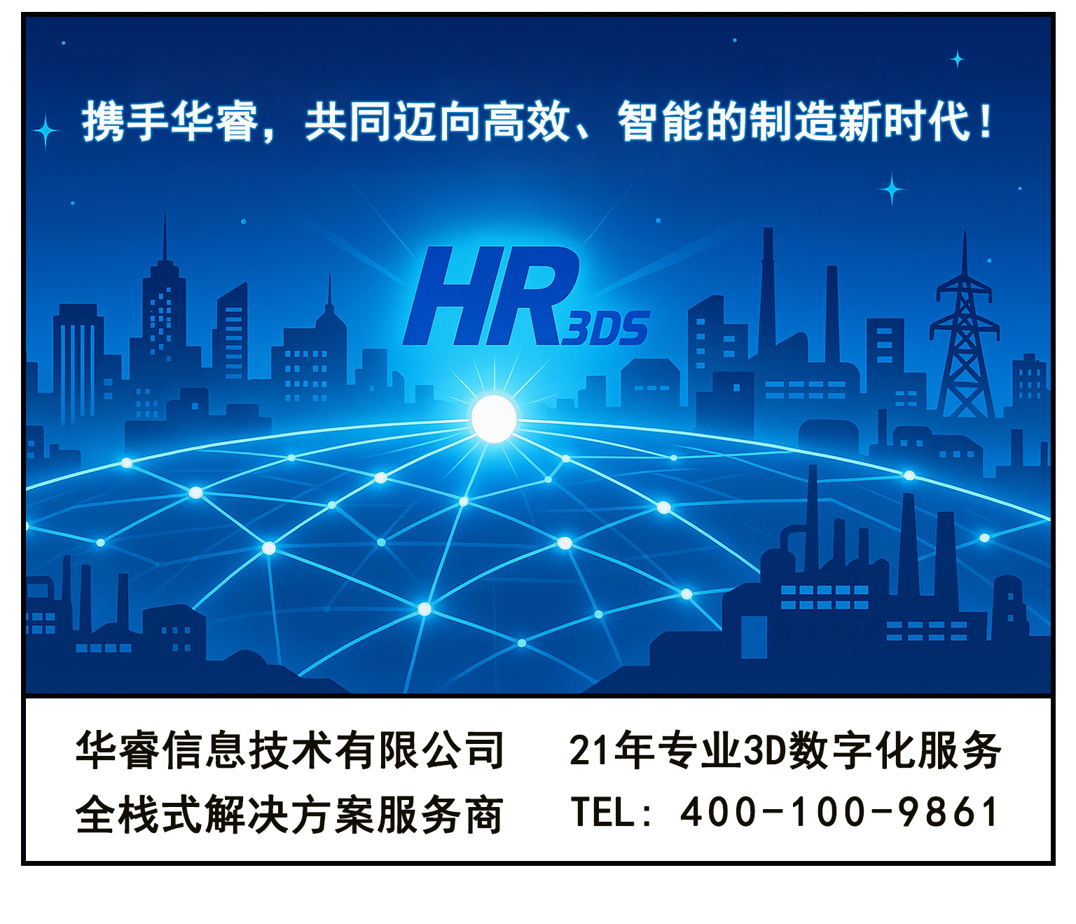 1744266982692647.jpg 電氣漫畫_07.jpg